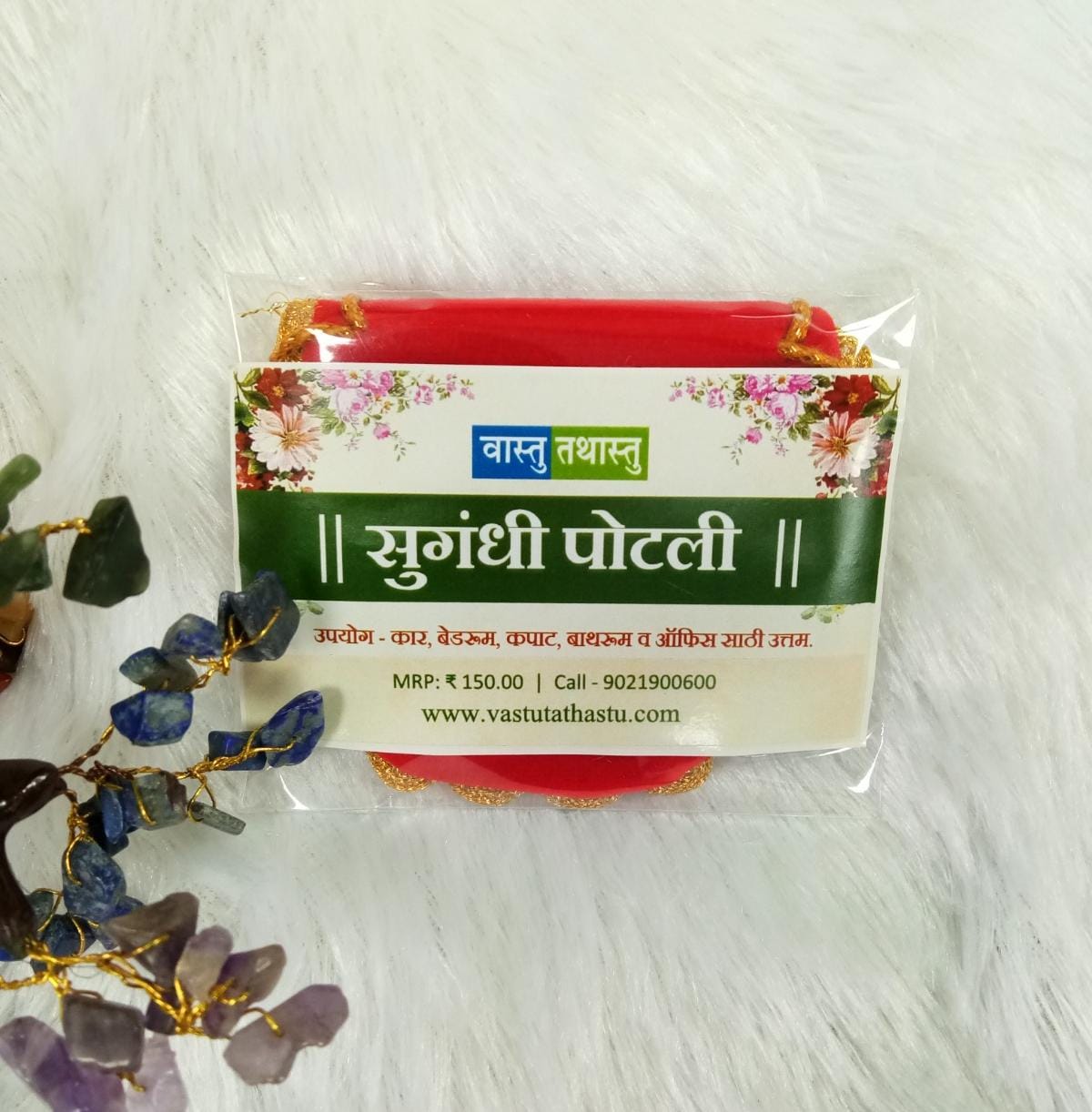 Sugandhi Potli